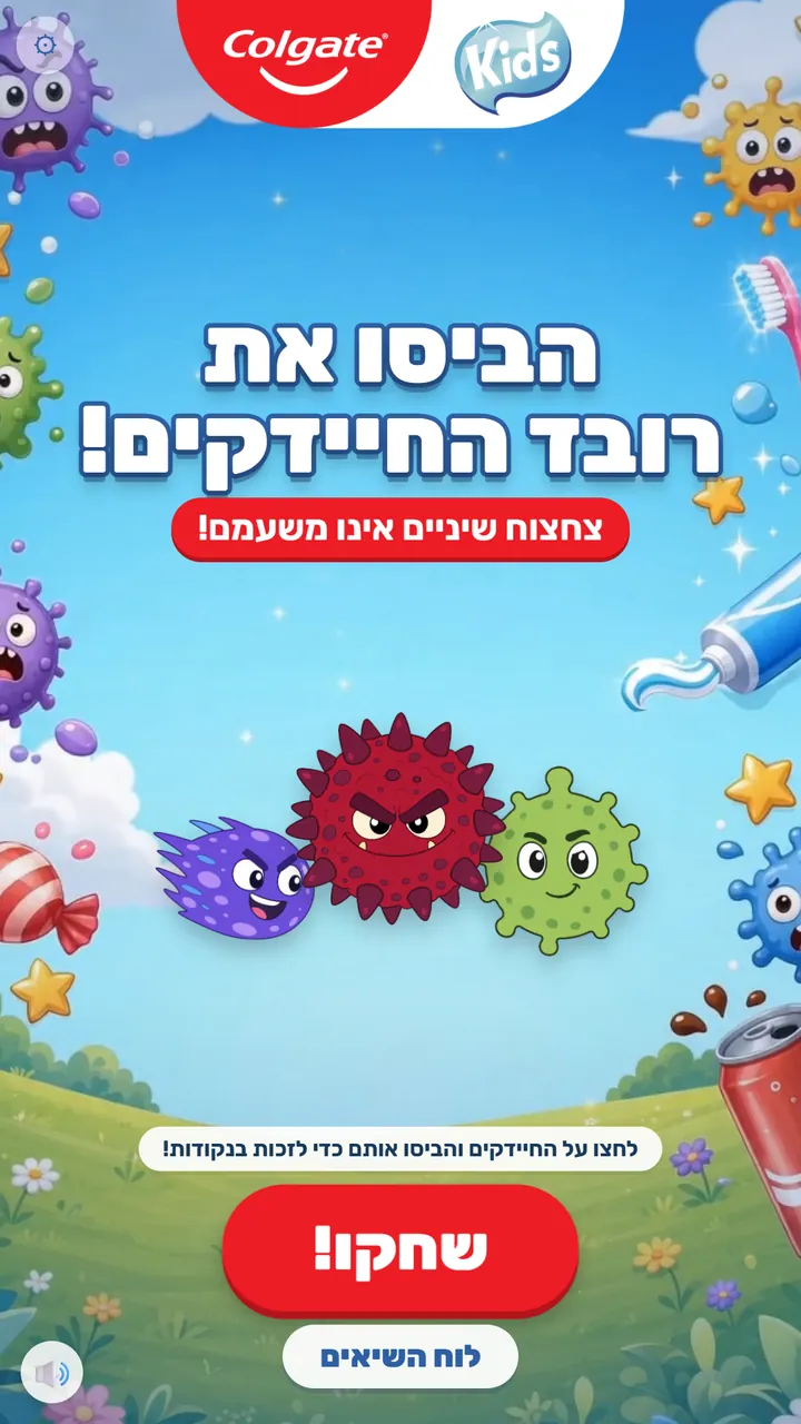 מסך משיכה