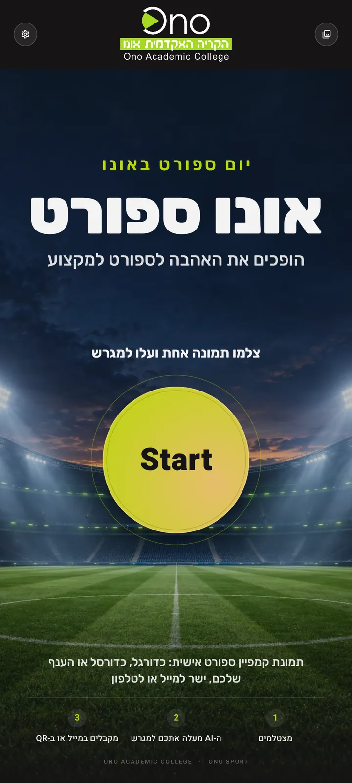 מסך פתיחה